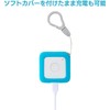Mamo Search 3 + Soft Case, Light Blue, Watch over