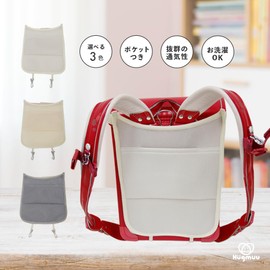 Backpad for School Bag, With Cold Pack Pocket, Back Pads, School Bag Pad, Cold Insulation Pad Hugmuu, white