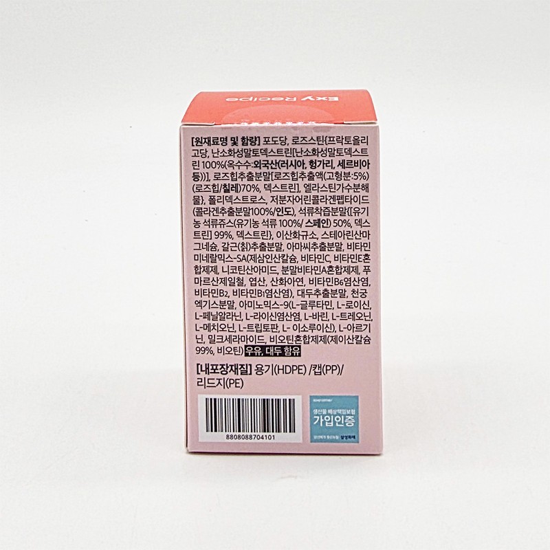 Exi Recipe Dexi Rosestin 600mg 60 tablets x 2 /
