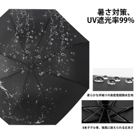 Folding Umbrella, One-touch Automatic Opening/Closing, Men's Umbrella, Folding Umbrella, Women's, 8 Ribs, Windproof Umbrella, Teflon Treatment, Rainy Season Protection, Typhoon, Heavy Rain, Large