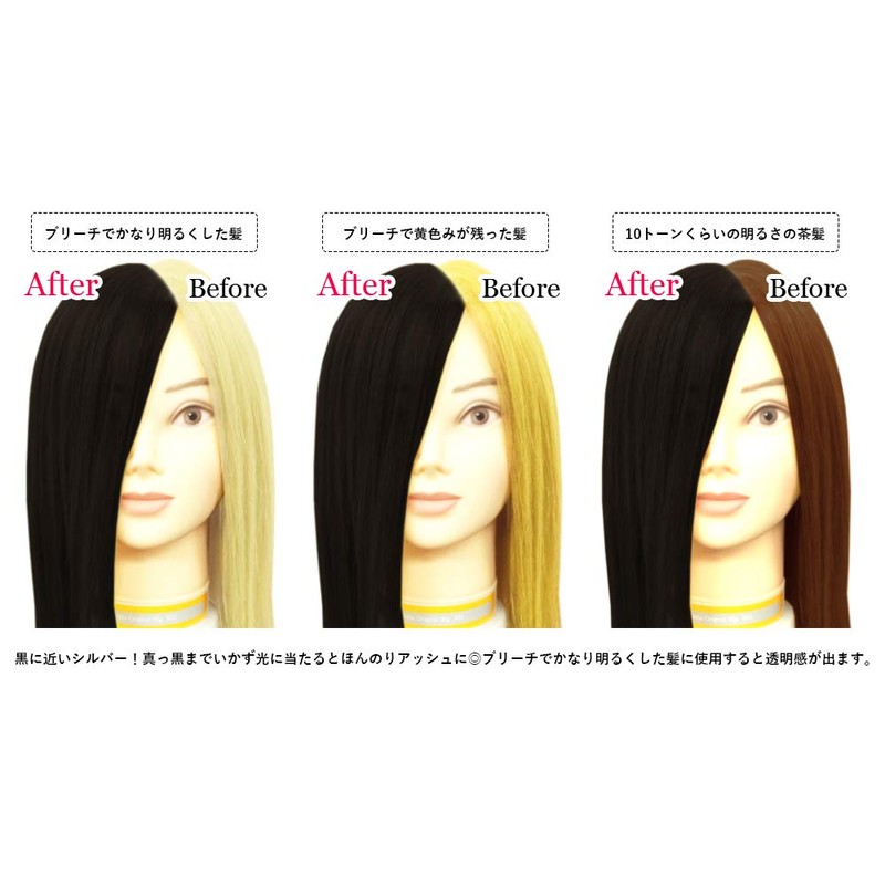 Ancels CLIP JOINT Color Butter Dark Silver 7.05 oz