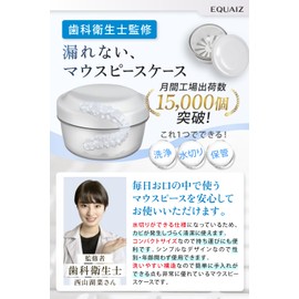 EQUAIZ Mouthpiece Case, Denture Case (Can be Cleaned, Stored, and Carry) Retainer Case, Mouthpiece Case, White
