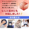 Ice Bag, Icing Bag, Set of 2, Large Diameter, Cold