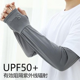 Sr Ice Cooling Arm Sleeves for Men - Loose Summer Outdoor Sun Protection for Riding and Driving Protective White / Sr Embroidered Sunscreen Sleeve 15ea