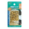 Family Tool (Family Tool) Double Sided Grommets Ball Brass 100 Pack