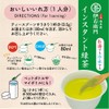 Uji no Dewu Iemon Instant Green Tea, 7.1 oz (200