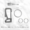 キーホルダー カラビナ チタン合金製 キーリング 多機能 栓抜き EDC マルチツール 十字ドライバー ストレートドライバー