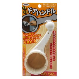 Hikari KDH-131 Door Handle Gray