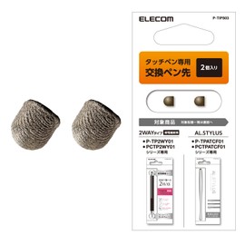 Elecom P-TIPS03 [Replacement Nib] Elecom Touch Pen, Stylus Pen, Set of 2 [For Conductive Fiber Types (2-Way, Low Center of Gravity AL.STYLUS)