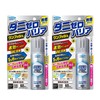 Danifu Makillar Dust Mites Zero Barrier One Push, 60 Loads