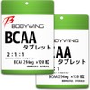ボディウイング BCAAタブレット 国内製造 240粒(60回分)