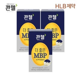 Quentzel Better MBP 120 capsules (500mg x 120 tablets) x 3 boxes, 12 months supply / 콴첼 더 좋은 MBP 120캡슐(500mg x120정) x3박스 12개월분