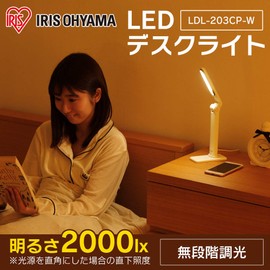 Iris Ohyama LDL-203H-W Desk Light, Compact, Lightweight, USB Powered, Stepless Dimming, Angle Adjustable, Includes Glare Guard, Energy Saving, 2000 lx, White