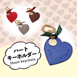 Z'mura Heart Key Holder, Smartphone, Cute, Stylish, Ribbon, Medal, Backpack, Bag, Decorative, Charm, Simple, Pair, Matching Gift, Strap, Color, Braun