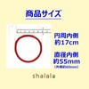 [shalala] Static Removal Bracelet, Set of 2 (Red), Nylon