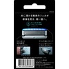 Schick Extreme KIWAMI Replacement Blades (4 Pieces), 5 Blades, Razor,