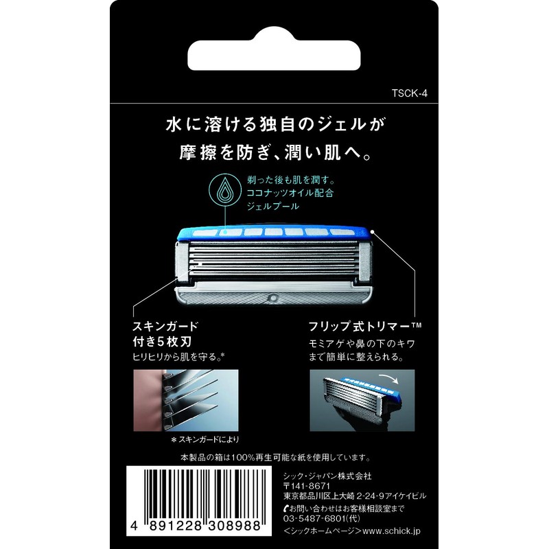 Schick Extreme KIWAMI Replacement Blades (4 Pieces), 5 Blades, Razor,