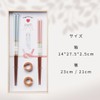 Paulownia Boxed Chopsticks for Couple, Made in Japan, Chopsticks Rest