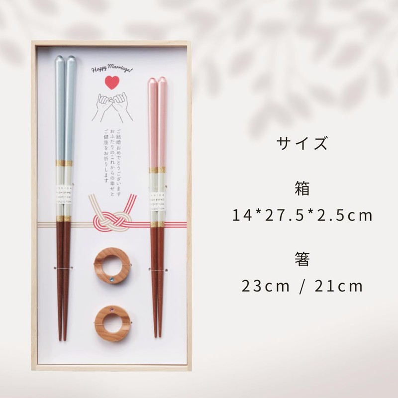 Paulownia Boxed Chopsticks for Couple, Made in Japan, Chopsticks Rest