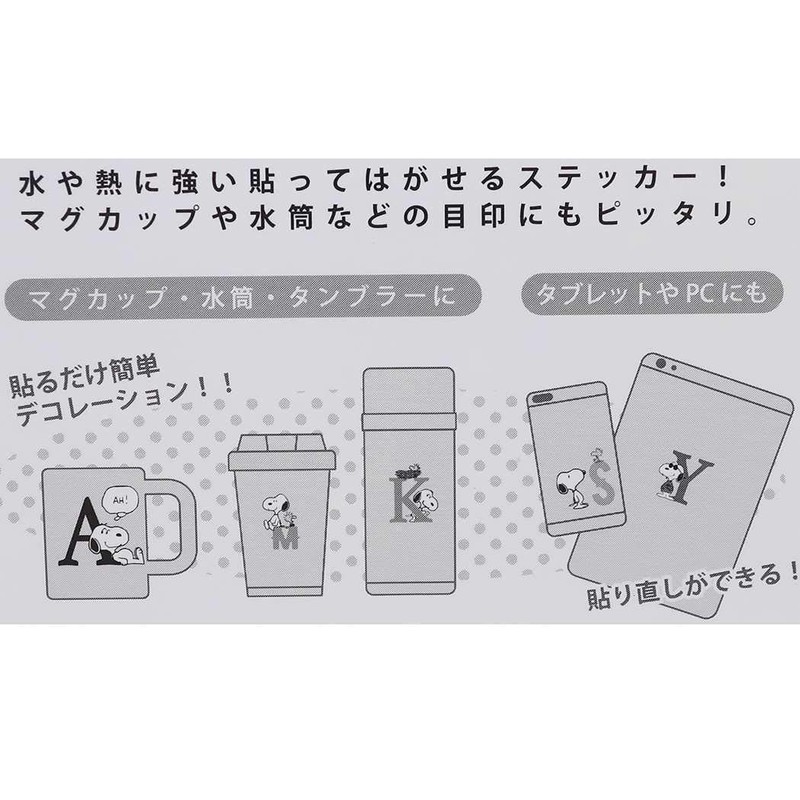 S&C Snoopy [Heat Resistant Water Resistant Initial Sticker] Decoration Sticker/Alpha