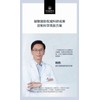 mageline Brightening Instant Glow Serum 雪白瓶 50ml