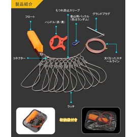 BTtime Float Stringer 5 Spring Hook Float Stainless Steel Carabiner with Storage Case Rust Resistant (16.4 ft / 5 m)