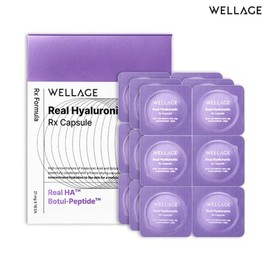 Wellage Capsule Ampoule Season 4 Capsules 1 Box (18 Capsules) / 웰라쥬 캡슐 앰플 시즌4 캡슐 1박스(18개입)