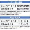 Mitsubishi Pencil Ballpoint Pen Refill, Black, Jet Stream SXR-5, Pack
