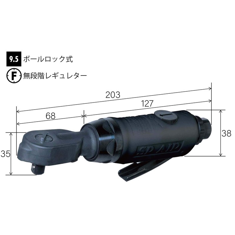 SP Air (TV Series Air) SP – 7765 9.5 mm Square Ratchet