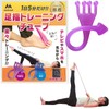 makond Training Tube, Recommended by Mr. Wakaha Pro Model, Exercise,