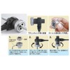 Top Industry (TOP) Screw Correction Adapter, Main Unit Only, Compatible