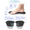 Insole, For Sports, Arch Support, Shock Absorption, Insole, Men's Ultra