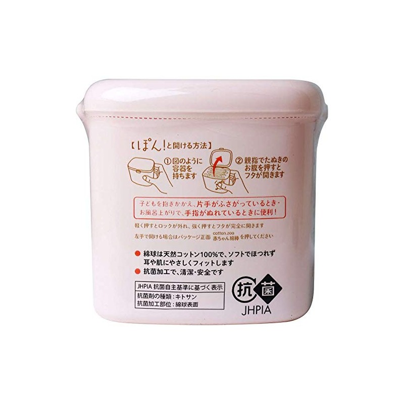 コットンZOO 赤ちゃん綿棒 片手でぽん ほそめ 500本入