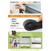 すきまのDIY 【Door Gap Soundproofing】Perfect Gap Tape, Gap Tape, Draft Prevention