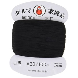 Dharma 01-0120 Hand Sewing Thread Household Thread Thick Mouth #20 328.4 ft (100 m) Col.B Black, Set of 5
