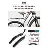 GORIX Bicycle Fender, Mud Guard, Telescopic, Slide-Type, Compact, Front and