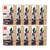 Hakubaku Mochi Wheat Made in Japan, 1.8 oz (50 g)