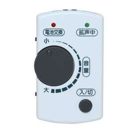 Miyoshi ZDSP-AM01 Miyoshi MCO Phone Loudspeaker, Up to 40 dB Amplification Type