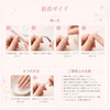 Sun&Beam Nails Handmade Nail Tips, Medium Long Almond, False Nails,
