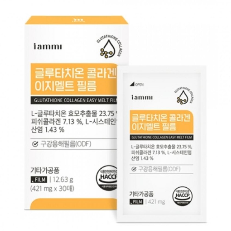 Glutathione Collagen Film Glutathione Glutathione / 글루타치온 콜라겐 필름글루타치온 클루타치온