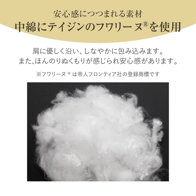 Alphax Sleeping Shoulder Cushion, Polyester FULUWA Doctor Shoulder Futon