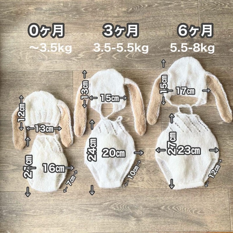 [NANA's shop] Rabbit Ears Hat and Knitting Pattern Overalls, Newborn