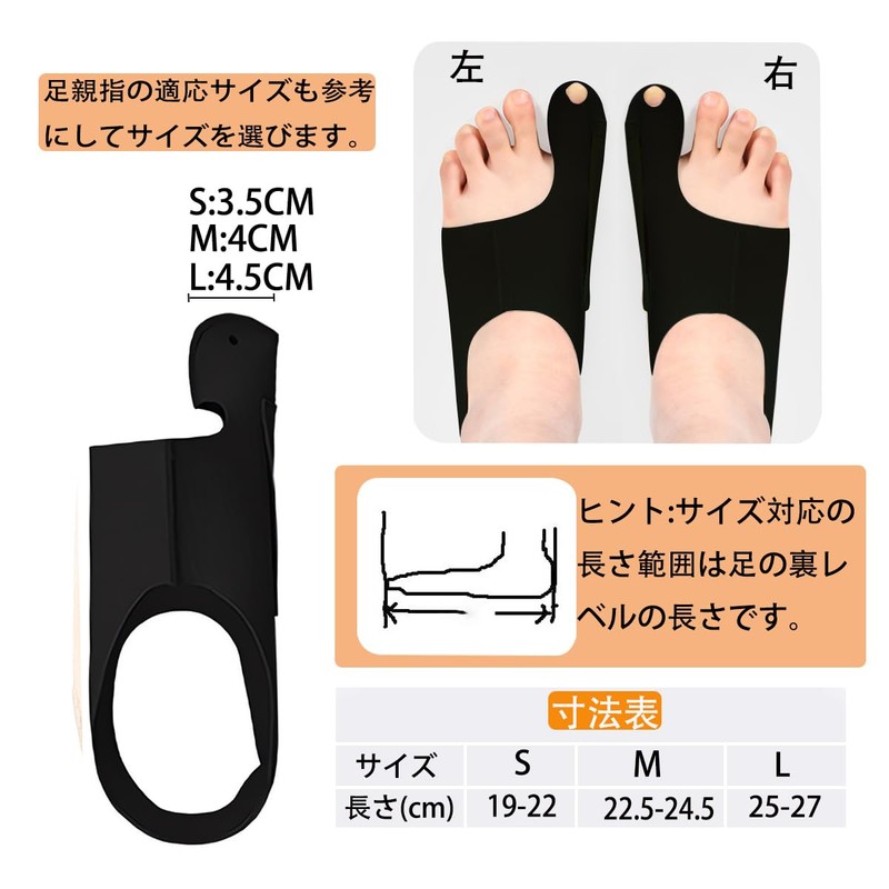 Toe Supporter [Ultra Thin] Toe Spread Bunion Supporter Silk Toe