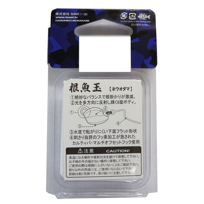 Issei Umitaro Root Fish Ball 0.2 oz (5 g) #1