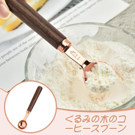 Liroyal Coffee Measuring Spoon Stainless Steel Coffee Spoon Measuring Spoon Lightweight Spoon Coffee Grind About 10g Wooden Handle Coffee Powder Tea Leaf Powder Spoon Kitchen Tools