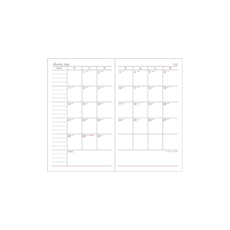 Daigo E1343 2025 Schedule Book, Appointment, Monthly Block, Black, Begins