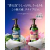 Kneipp Foam Body Wash Happy Foam, Lotus & Jasmine Scent,