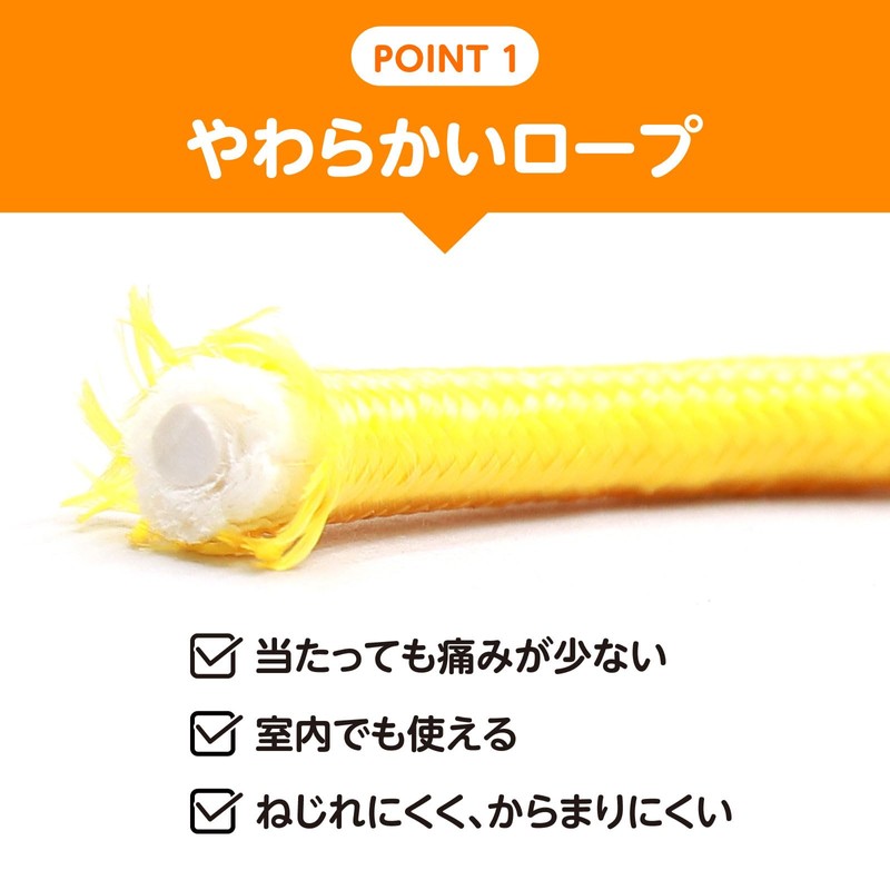 Colorful Wooden Pattern Jump Rope Yellow