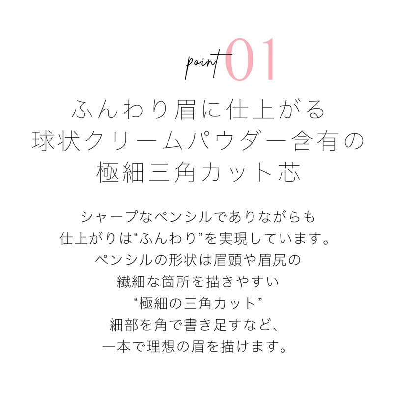 "ILM Ultra Fine Triangle Eyebrow Pencil" (Natural Brown) with an