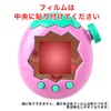 FILMEXT 9H Protective Film for Tamagotchi Paradise (Set of 2),